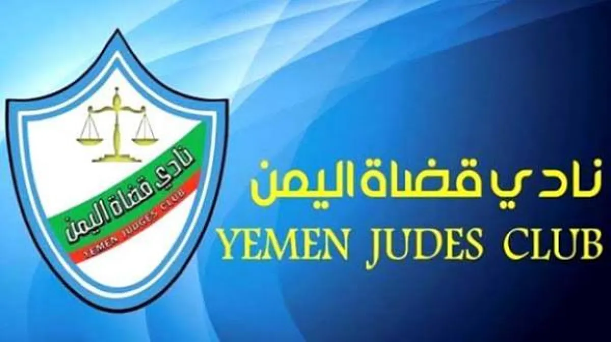 شلل تام يهدد النيابات العامة بصنعاء.. و