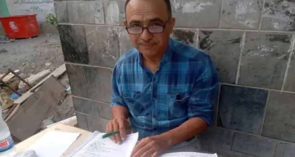 الحديدة.. 