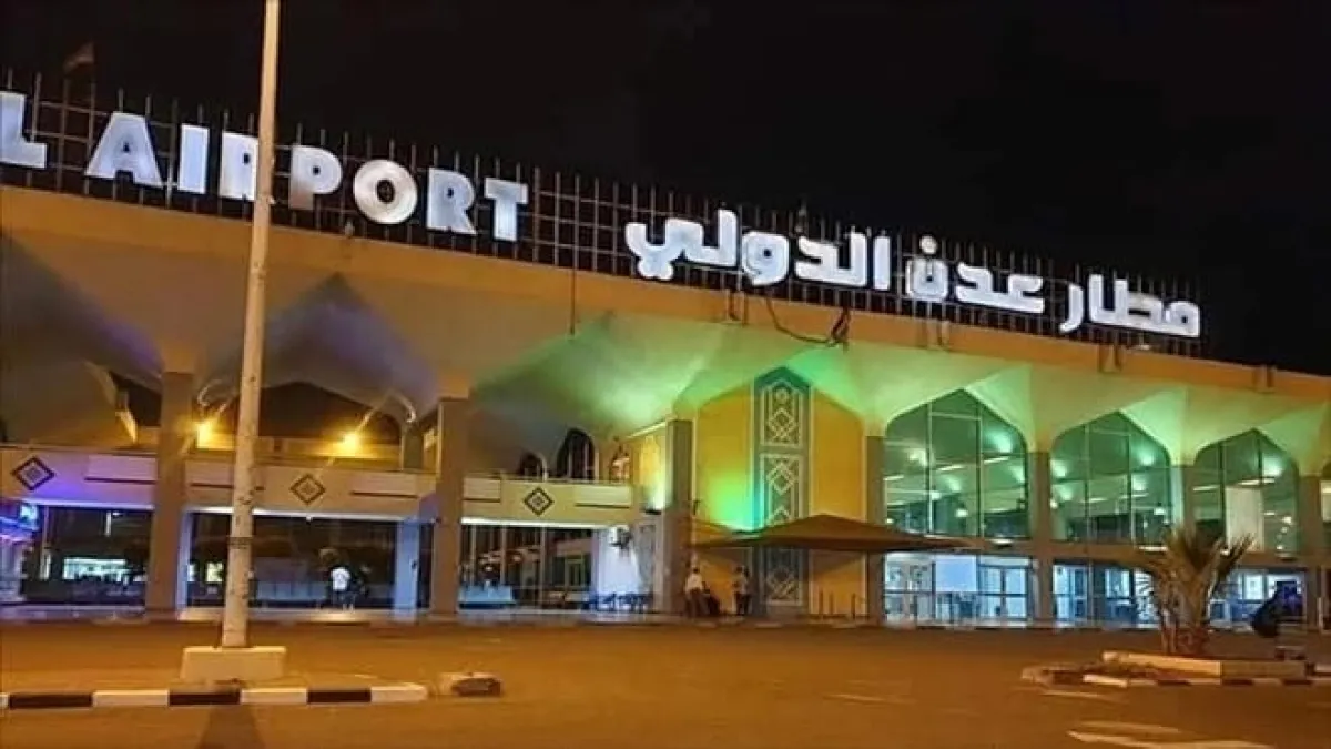 الطيران المدني اليمني يدعو شركات الطيران العربية والأجنبية لاستئناف رحلاتها إلى مطار عدن
