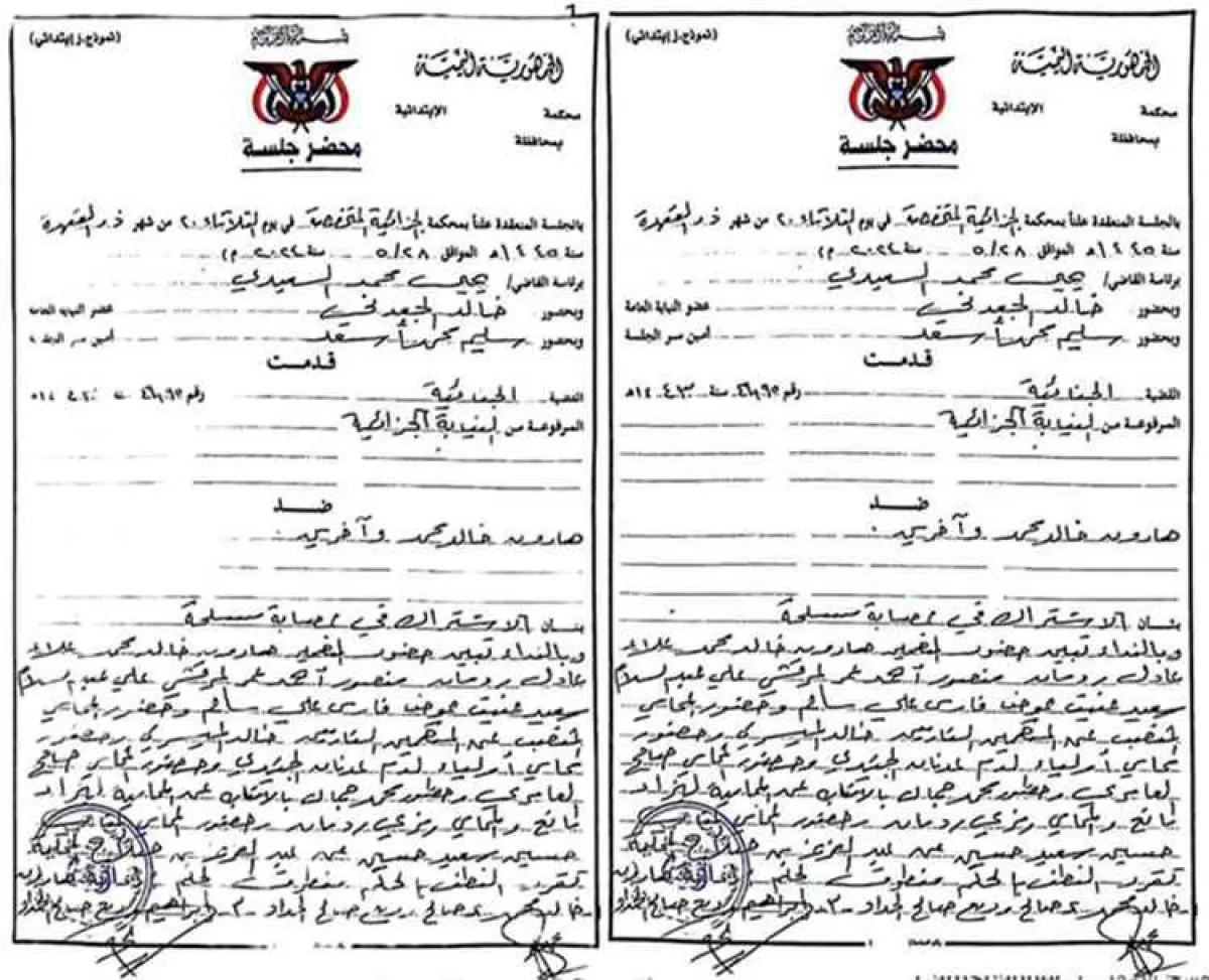 استئناف عدن تؤيد أحكام الإعدام والسجن في قضية تفجير موكب محافظ عدن السابق