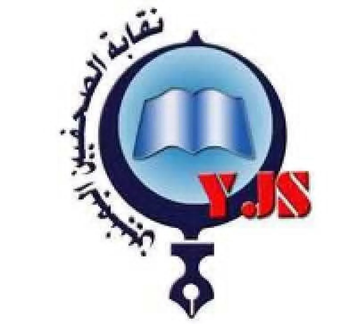 Yemeni Journalists Syndicate Demands Release of Detained Journalists in Aden and Taiz