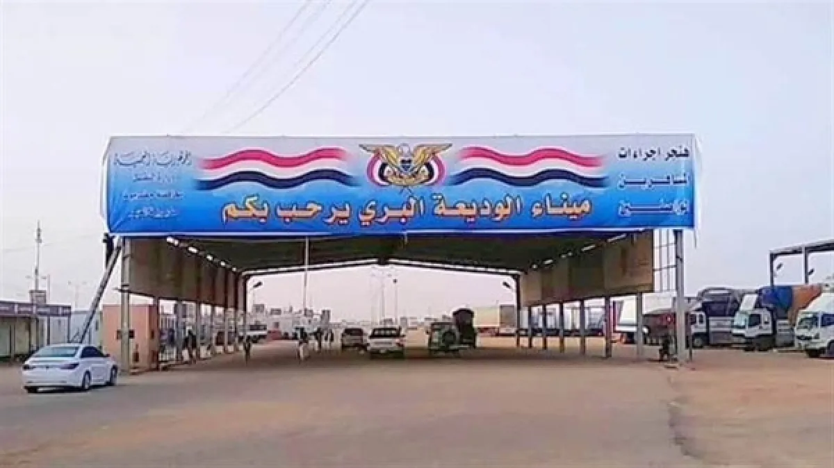 إحباط محاولة تهريب آلاف أقراص الكبتاجون إلى السعودية عبر منفذ الوديعة