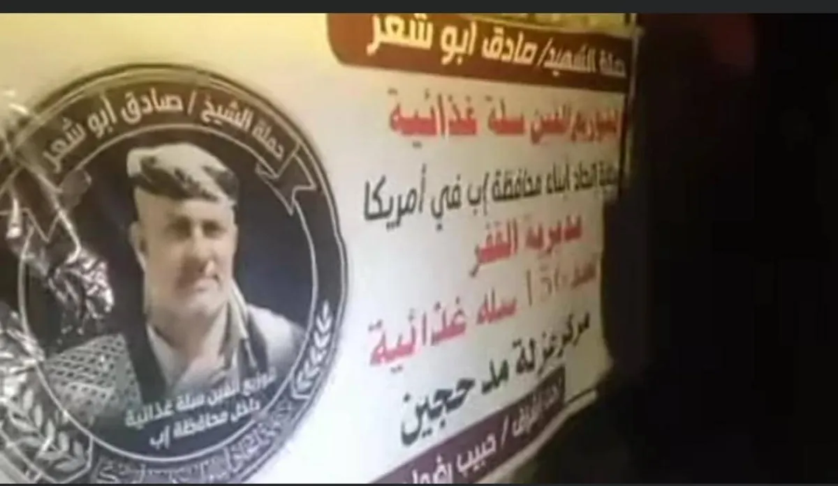 إب...  نافذ حوثي يمنع وصول حملة مساعدات غذائية بمديرية القفر مطالباً بمبلغ مالي كبير