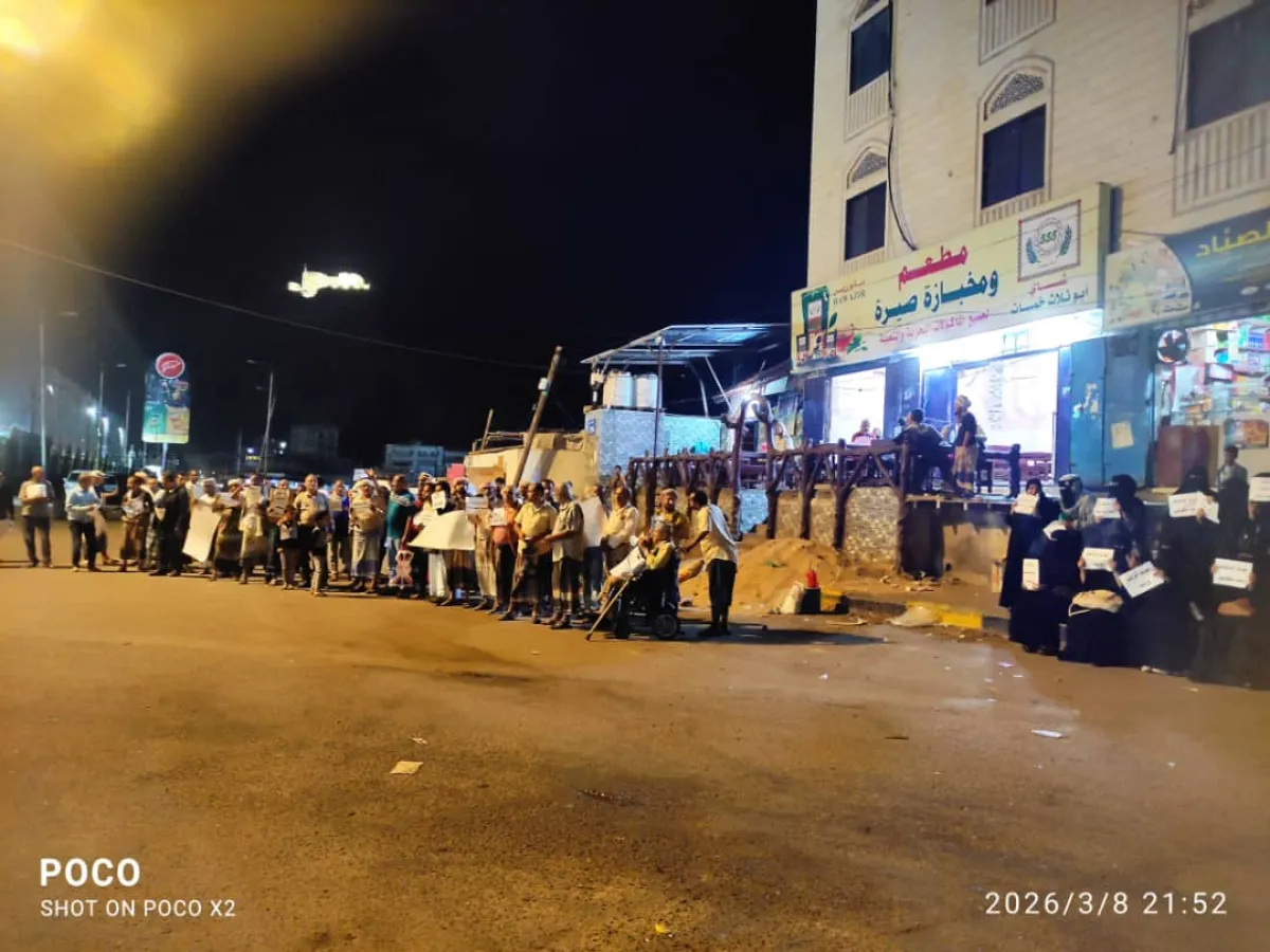 موظفون نازحون ينفذون وقفتين احتجاجيتين في عدن للمطالبة بصرف الرواتب المتأخرة وتسوية أوضاعهم