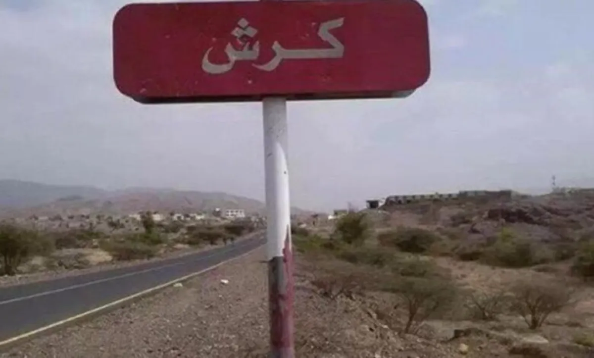 مقتل جنديين من القوات الحكومية بهجوم حوثي في جبهة كرش شمال لحج