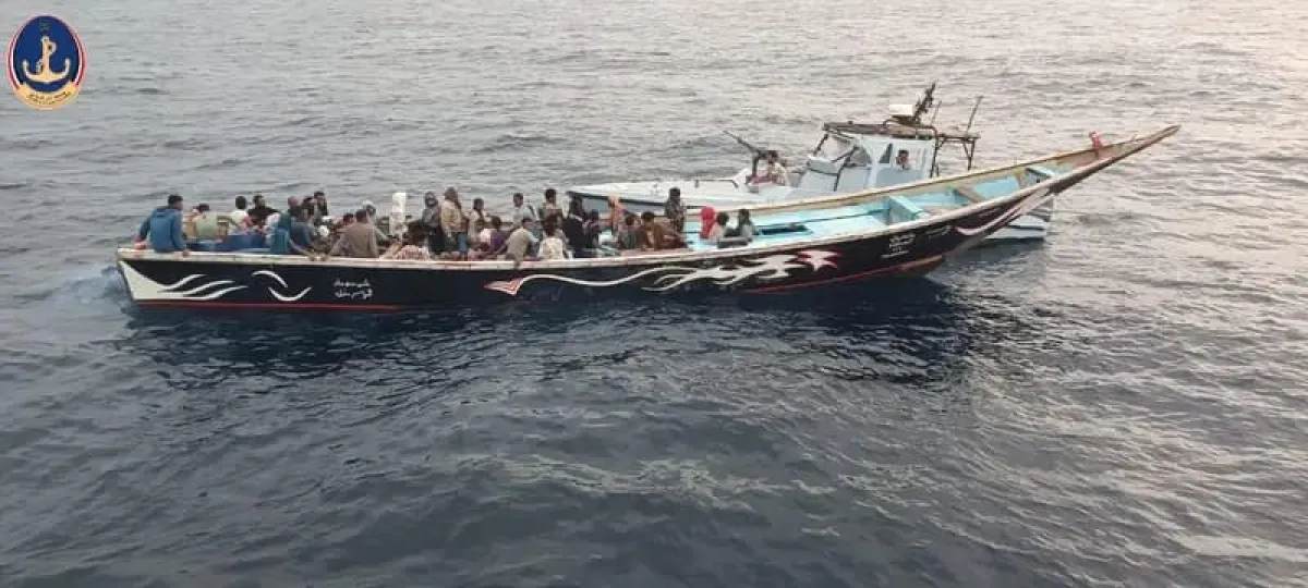 خفر السواحل يضبط قارب تهريب قبالة السواحل اليمنية ويضبط 120 مهاجراً