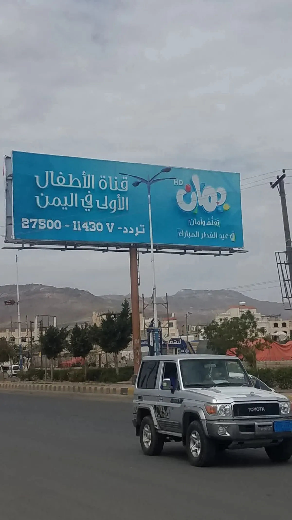 تسميم العقول.. قناة حوثية جديدة تستهدف أطفال اليمن