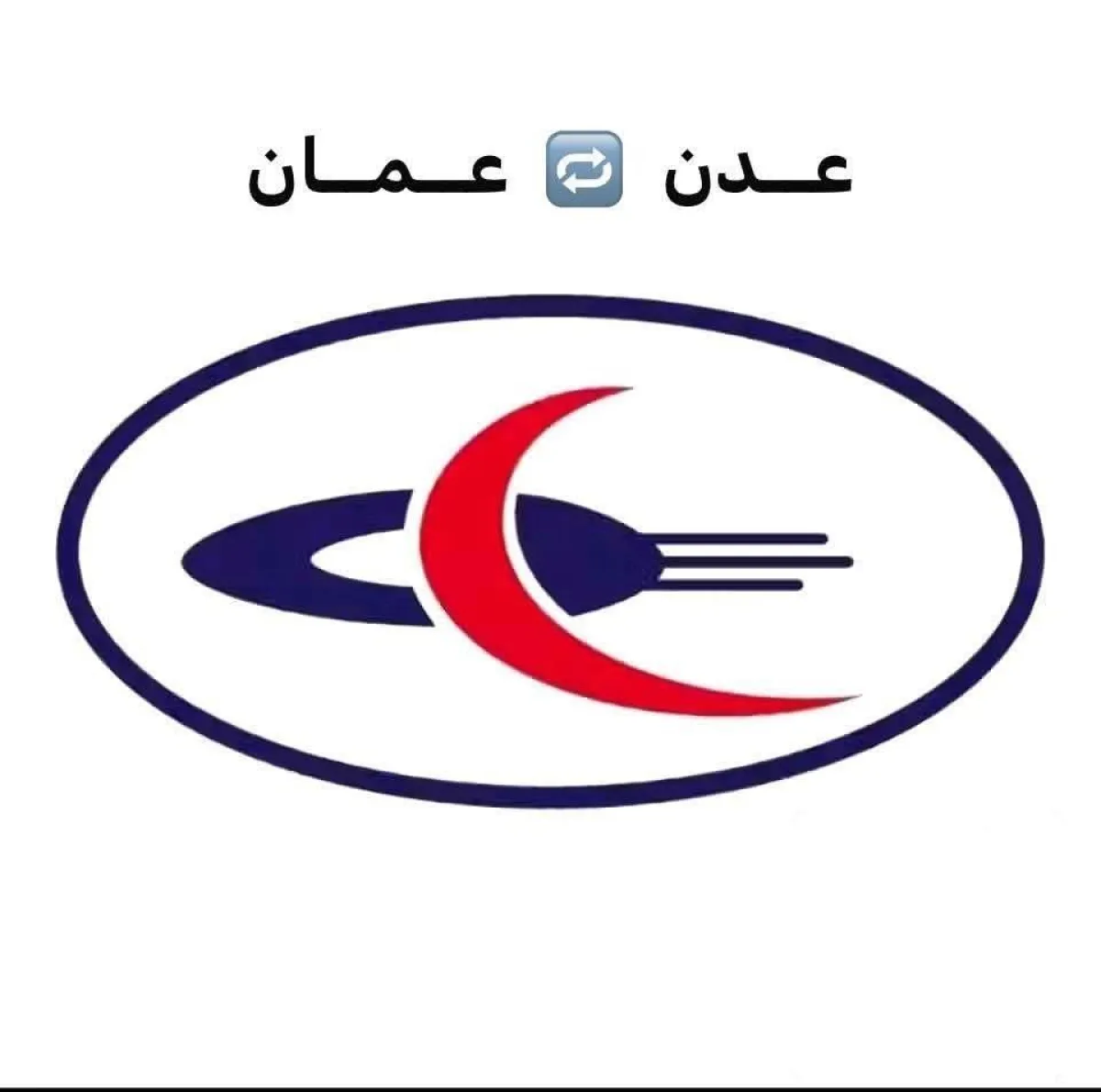 الخطوط الجوية اليمنية: من المقرر تشغيل رحلات عدن - عمّان - عدن ابتداءً من 1 أبريل