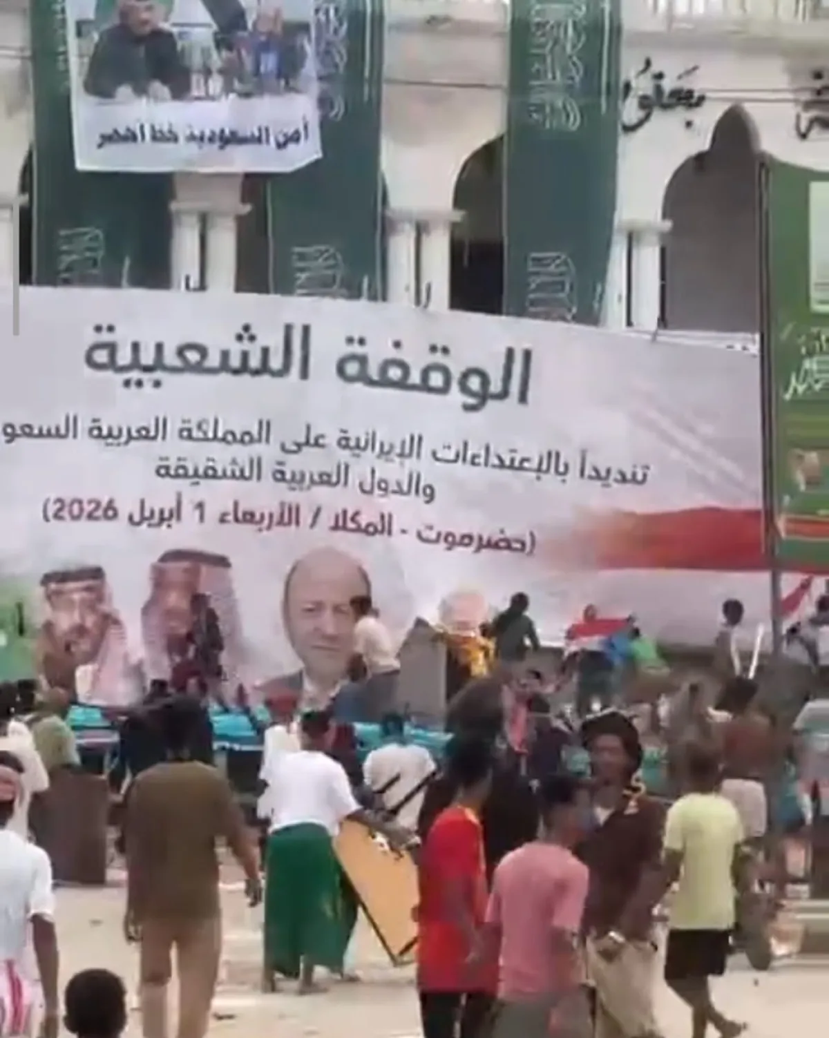 حضرموت.. أنصار الانتقالي يهاجمون فعالية جماهيرية نددت بالهجمات الإيرانية ضد السعودية ودول خليجية