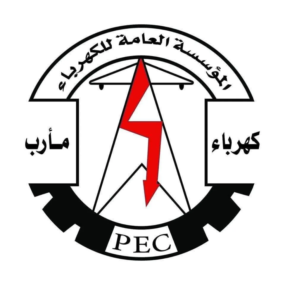 كهرباء مأرب تعلن عن وضع جدول إطفاء بعد الضغط المتزايد في الطلب