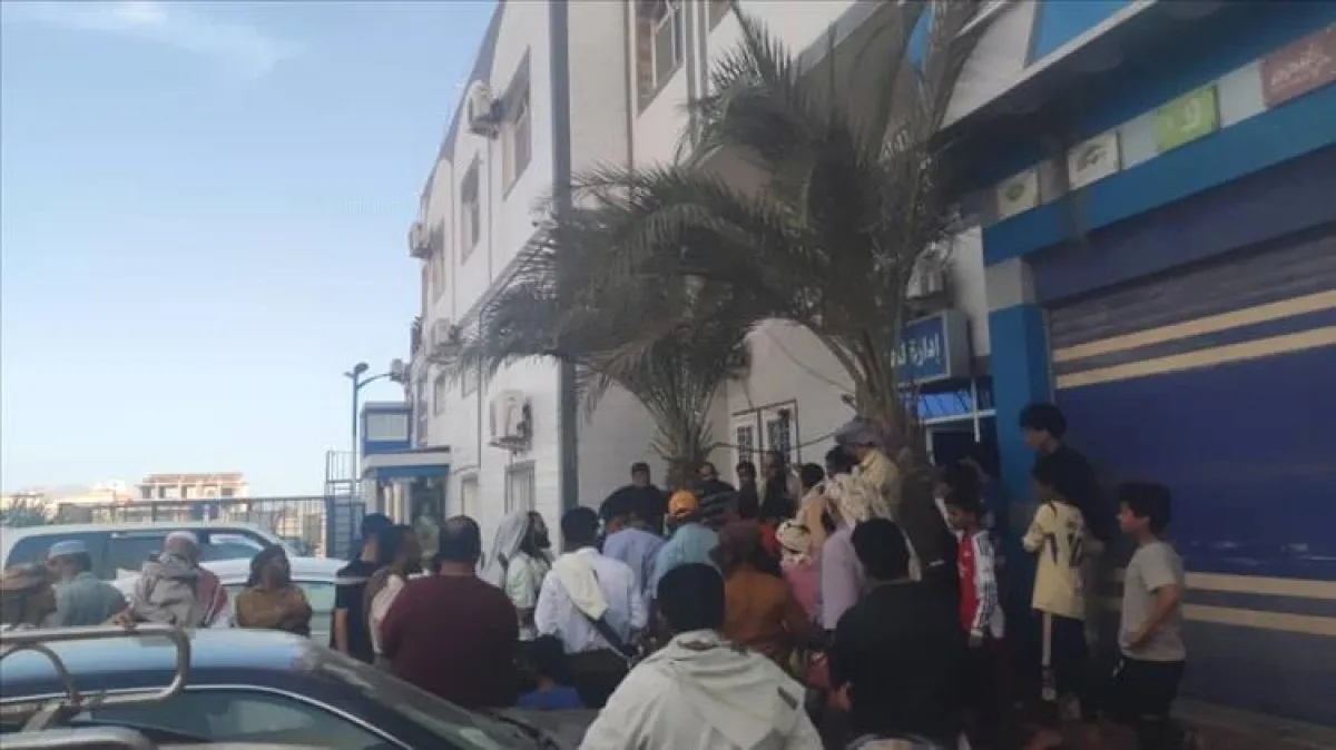 مرضى سرطان وجرحى يحتجون في عدن للمطالبة باستعادة أموالهم المحتجزة لدى شركة صرافة