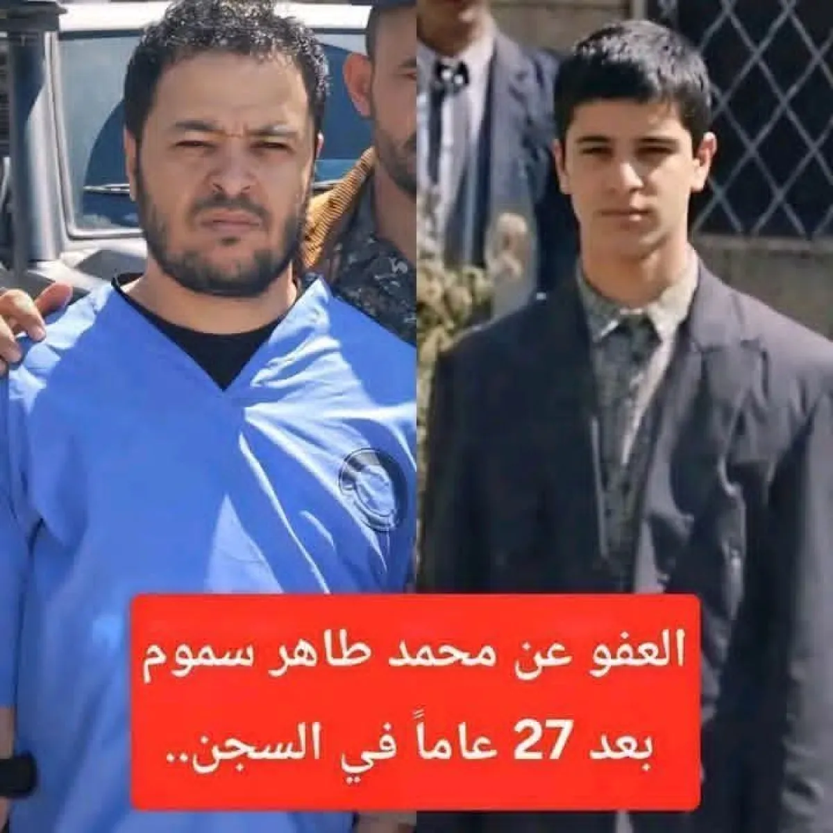 بعد سجن 27 عاماً.. أولياء دم يعفون عن قاتل ابنهم قبيل تنفيذ حكم الإعدام في إب