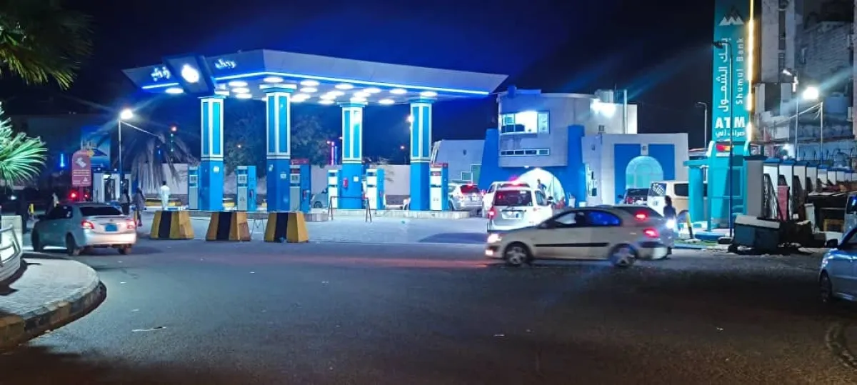عدن.. شركة النفط تقر جرعة سعرية جديدة للوقود تفاقم أعباء السكان