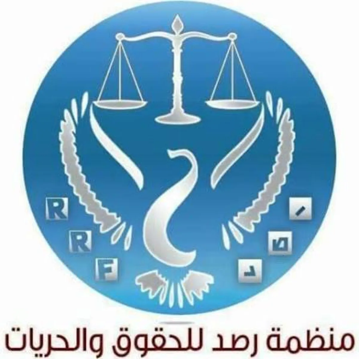 منظمة حقوقية: الحوثيون نهبوا أكثر من ألف مؤسسة حكومية وأهلية وممتلكات خاصة في إب خلال 10 سنوات