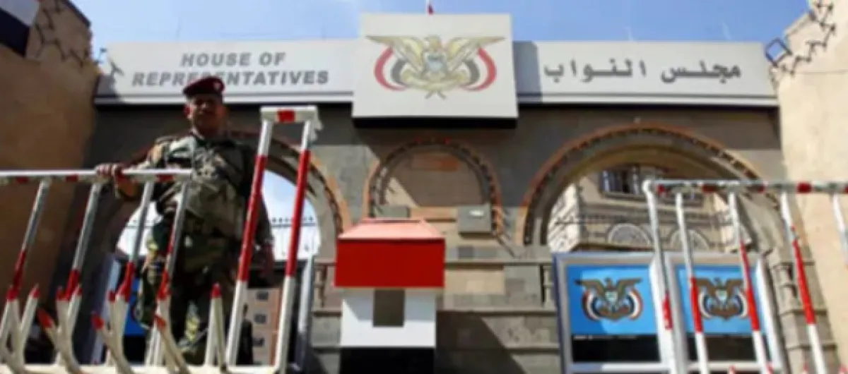 27 أبريل.. ذكرى يوم الديمقراطية في اليمن وتحولات المسار السياسي