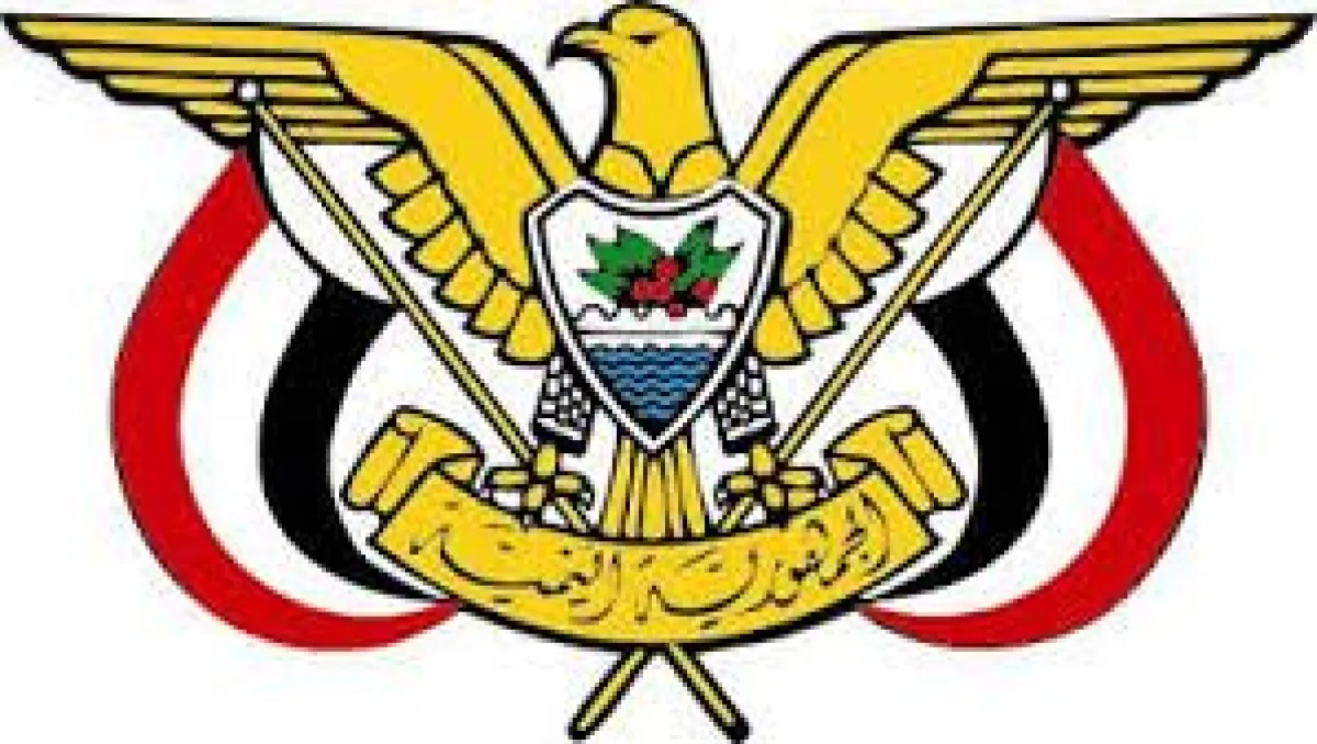 قرارات رئاسية بتعيين مستشار للقائد الأعلى وقيادة للمنطقة العسكرية الرابعة