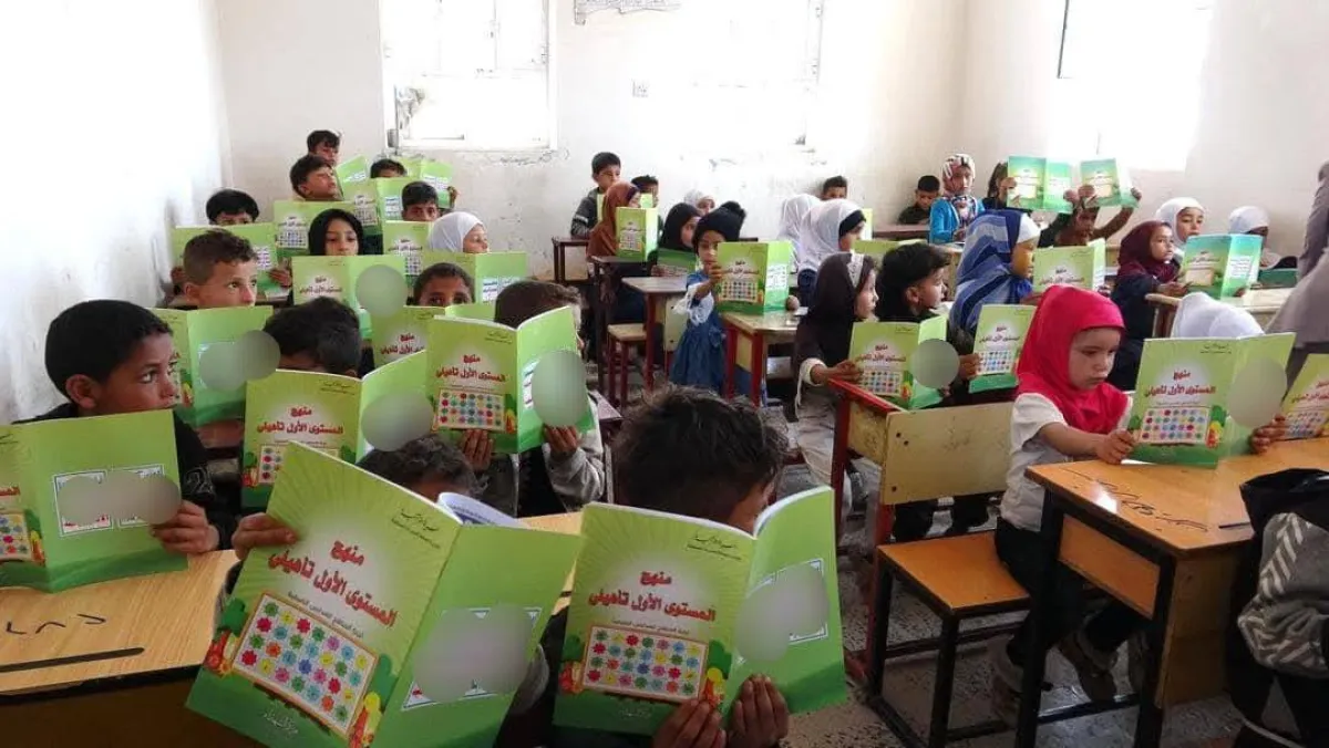 مليشيا الحوثي تشترط الالتحاق بالمراكز الصيفية لقبول الطلاب في مدارس مناطق سيطرتها