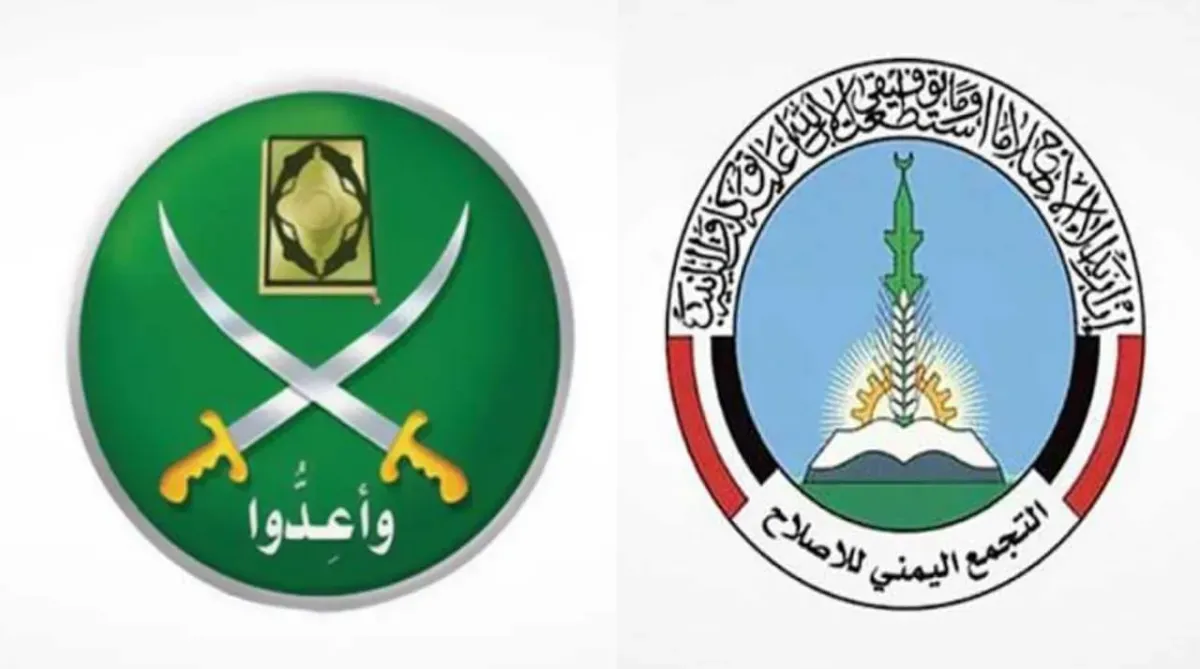بداية النهاية.. حصاد الخراب يلاحق فروع "الإخوان" في الساحات العربية
