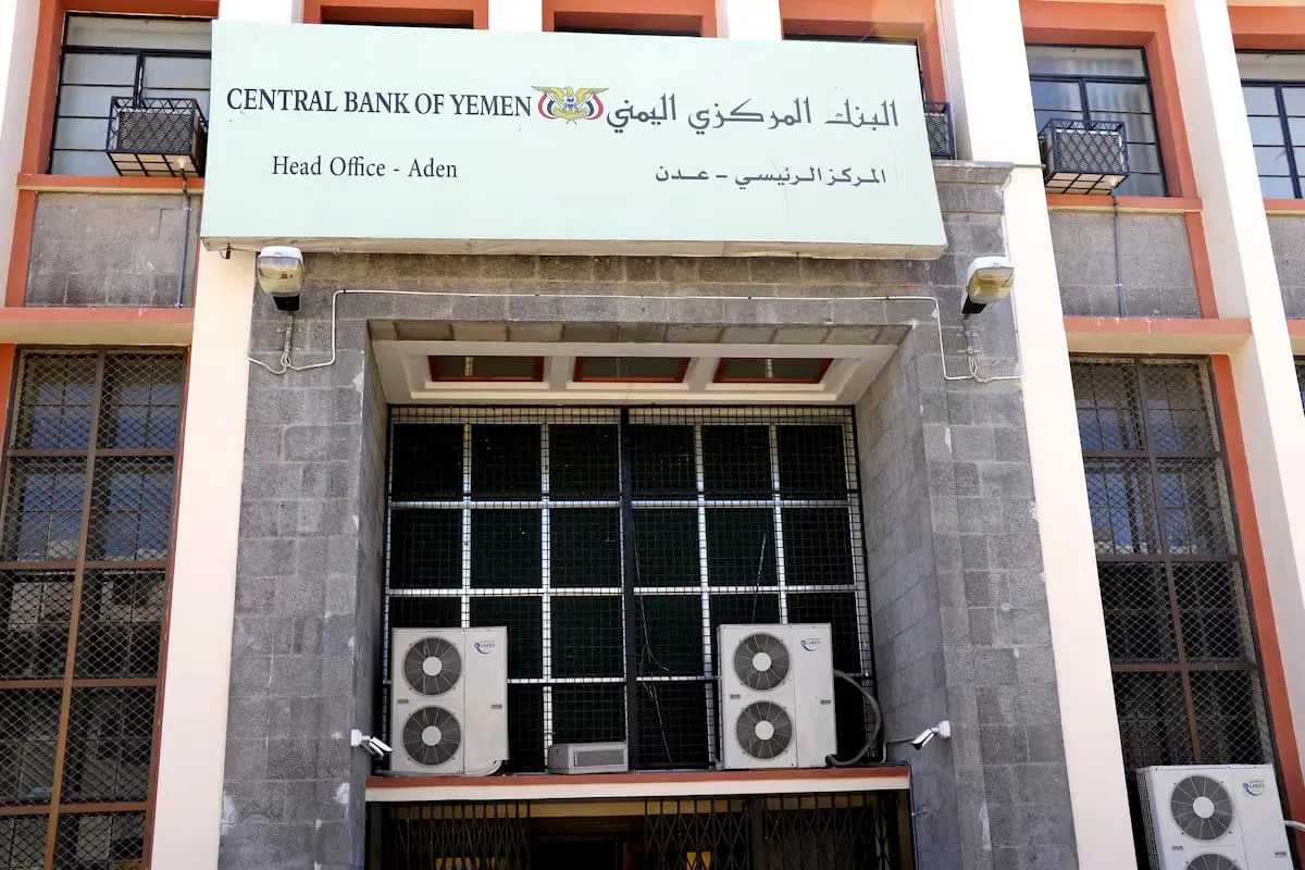 البنك المركزي اليمني يغلق منشأة صرافة في شبوة ويسحب ترخيصها