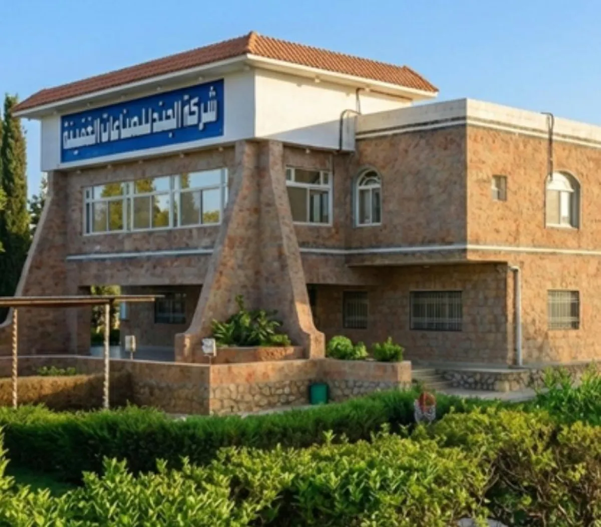 إغلاق آخر مصنع لإنتاج الدفاتر المدرسية بصنعاء