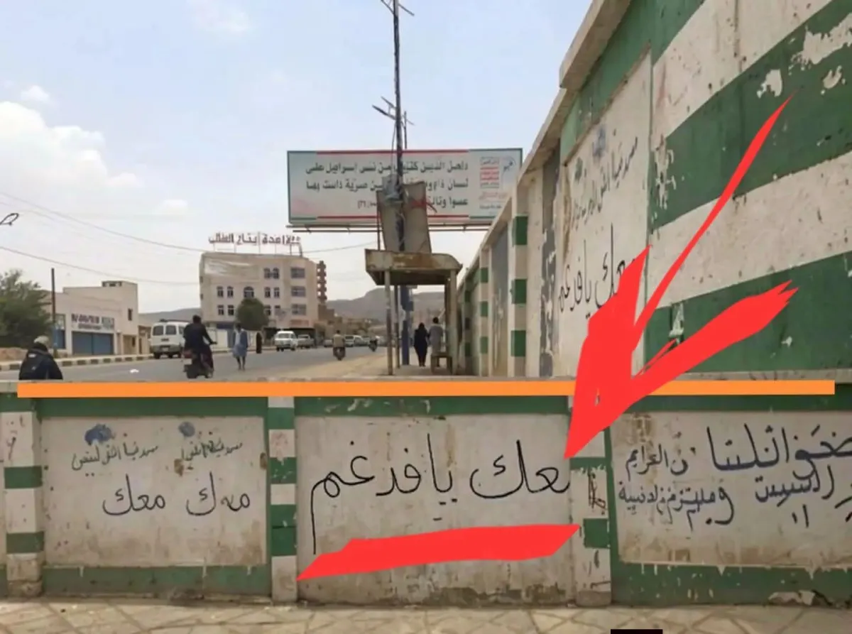 ميليشيا الحوثي تختطف طلابًا في صعدة
