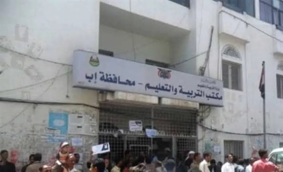 مليشيا الحوثي تفرض "الأربعاء الطائفي" على مدارس إب لبث محاضرات قياداتها