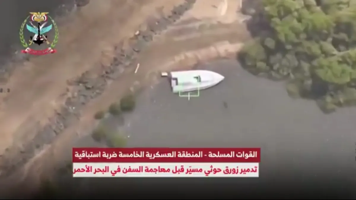 القوات اليمنية توجه ضربة استباقية لمليشيا الحوثي وتدمر زورقاً مسيراً قبل استهدافه سفناً في البحر الأحمر