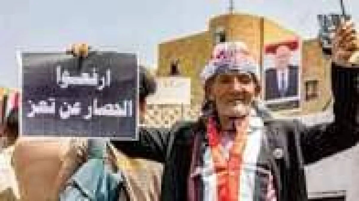 تعز بين الحصار والمعركة.. هل ستفتح «فجر اليمن» ممراً إنسانياً وتكسر حصار المليشيا للمدينة